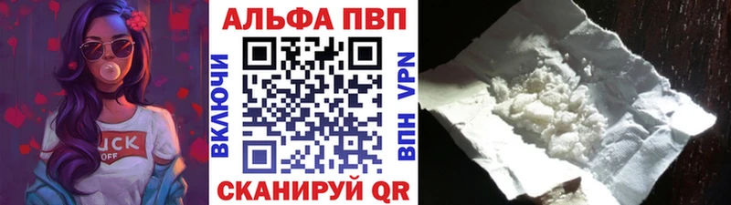 Alpha-PVP СК КРИС Серафимович