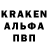 Alpha-PVP крисы CK Renaida Sabanagic