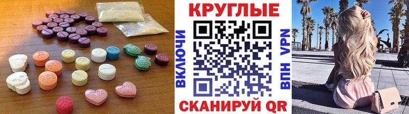 hydra ссылки  Серафимович  Экстази 280мг 