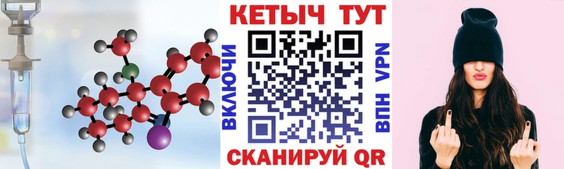 закладка  сайты даркнета официальный сайт  Кетамин VHQ  Серафимович 