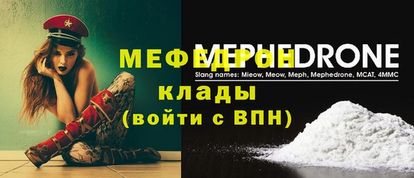мяу мяу мука Арсеньев