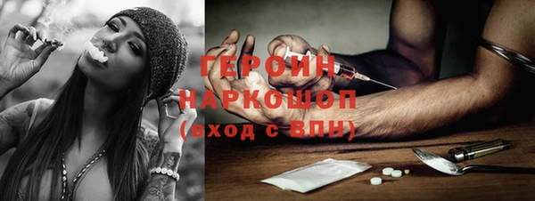дурь Армянск