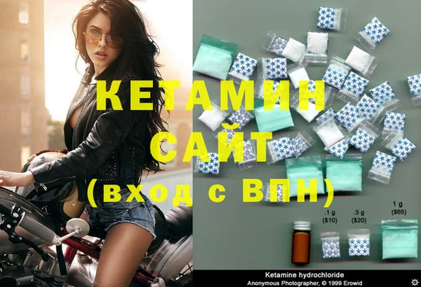 MESCALINE Новодвинск