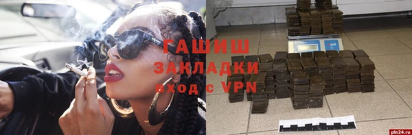 мяу мяу мука Арсеньев