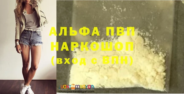 гашиш Новокубанск
