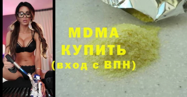 мяу мяу мука Арсеньев