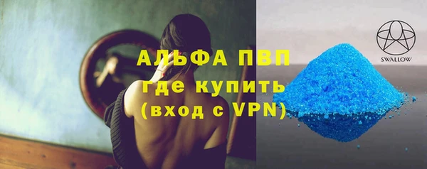дурь Армянск
