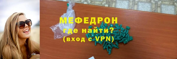 MESCALINE Новодвинск