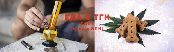 2c-b Аркадак