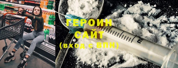 дурь Армянск