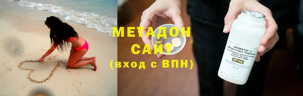 дурь Армянск
