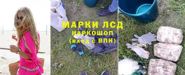 MESCALINE Новодвинск