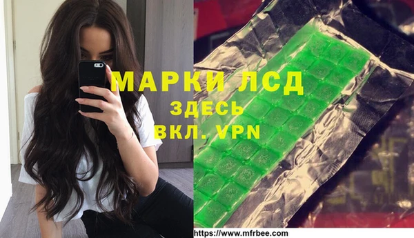 MESCALINE Новодвинск