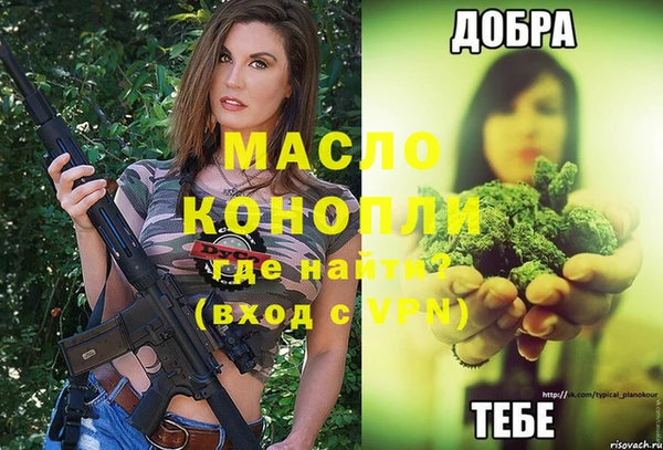 дурь Армянск