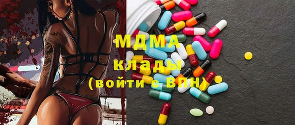 шишки Новозыбков