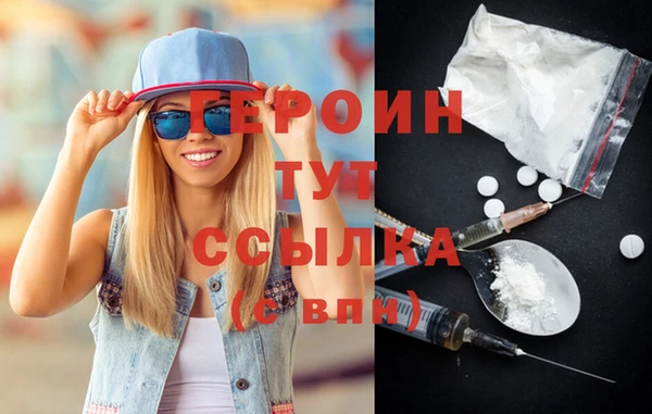 дурь Армянск