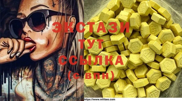 2c-b Аркадак