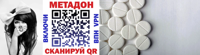 ОМГ ОМГ рабочий сайт  Серафимович  Метадон белоснежный 